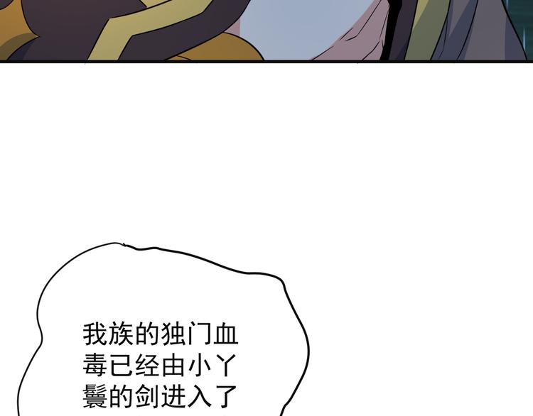 第78话 红颜薄命121
