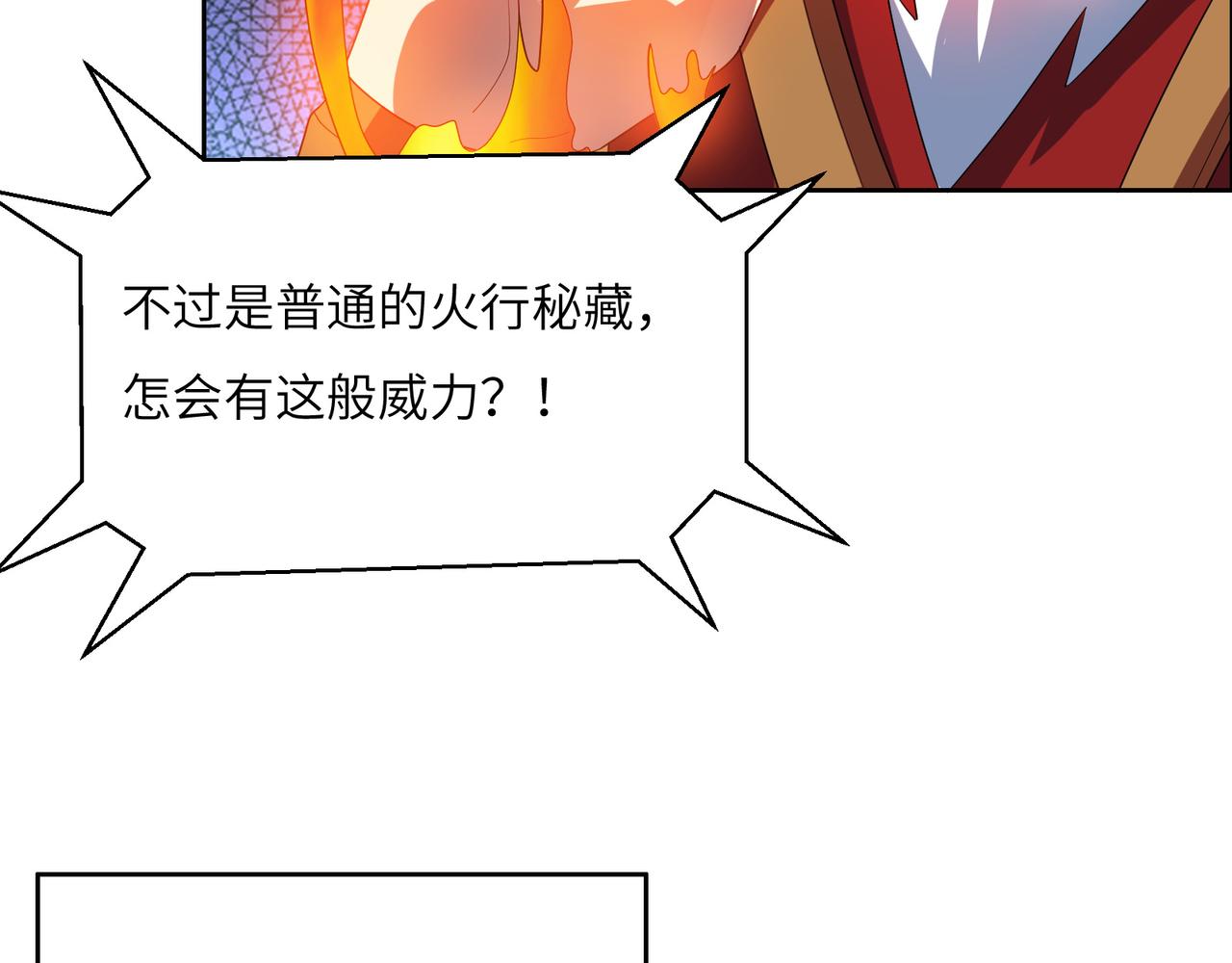 第115话 墨府惊变6