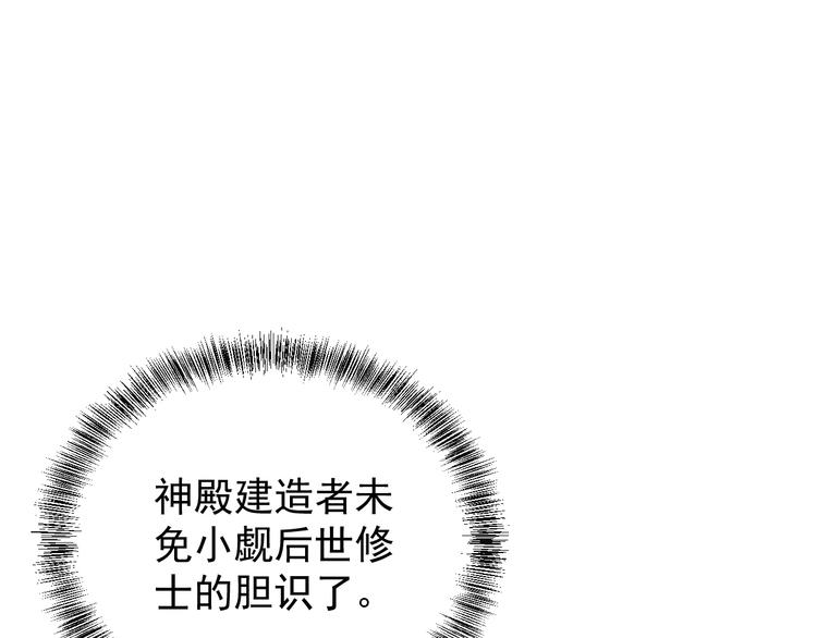第91话 失散114