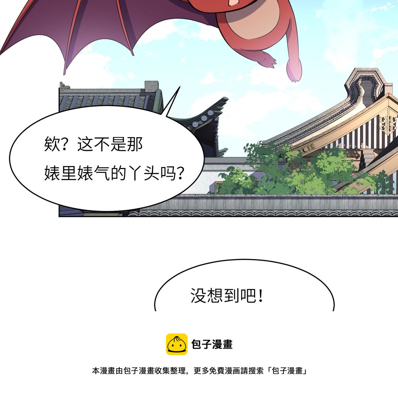 第133话 陷阱100