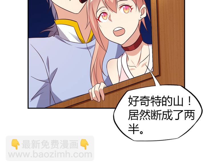 第64话 黑风山81