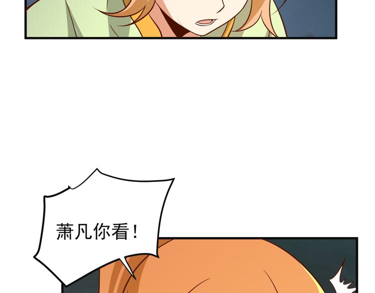 第83话 万兽树海101