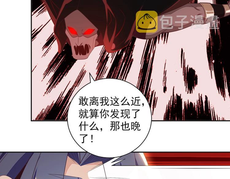 第34话 夺舍萧凡55