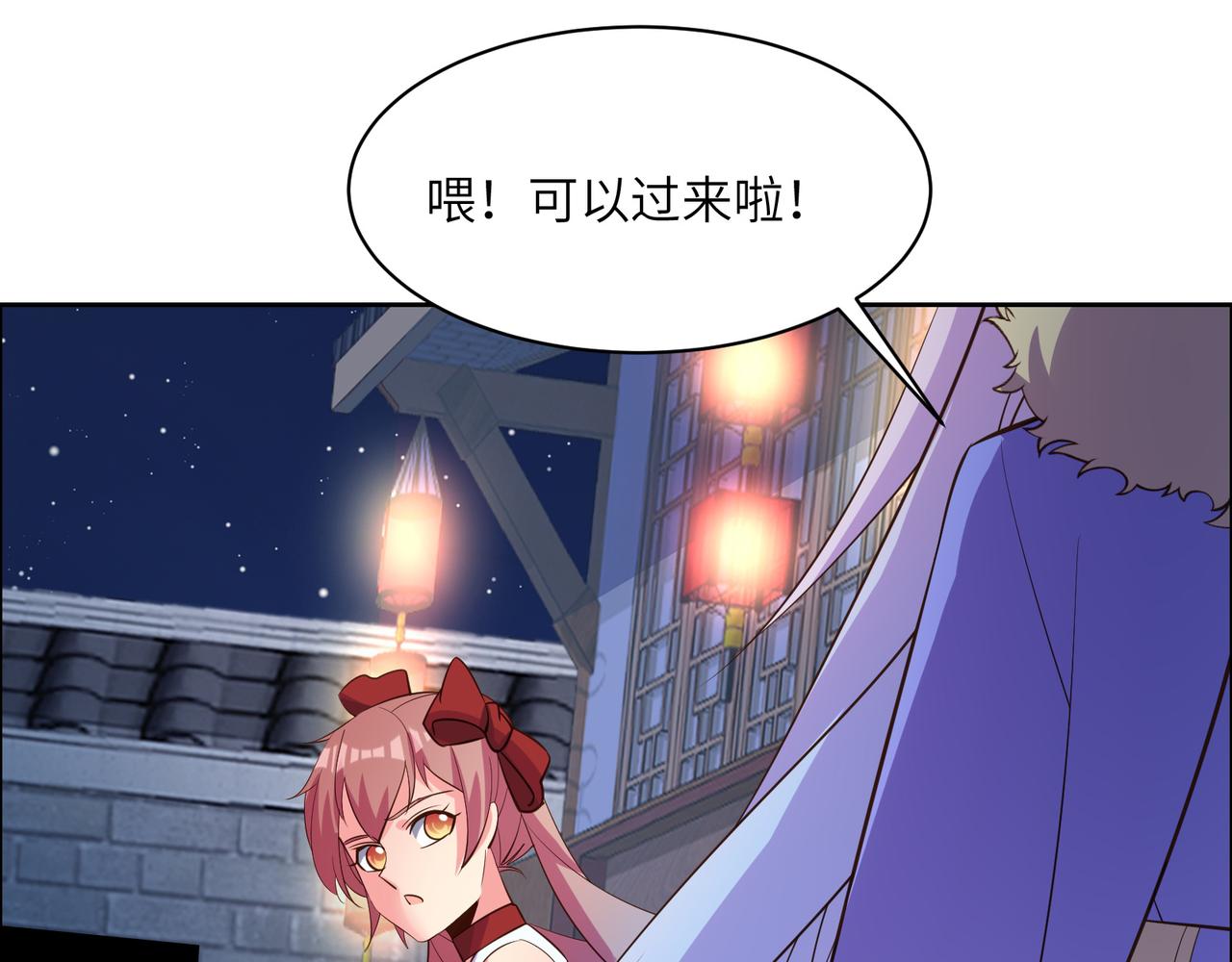 第119话 反墨之盟51