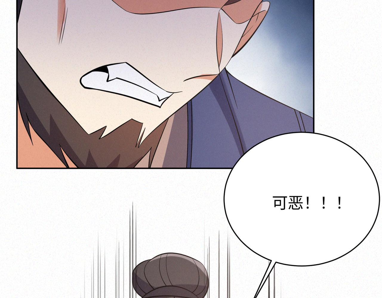 第167话 凤凰高歌102