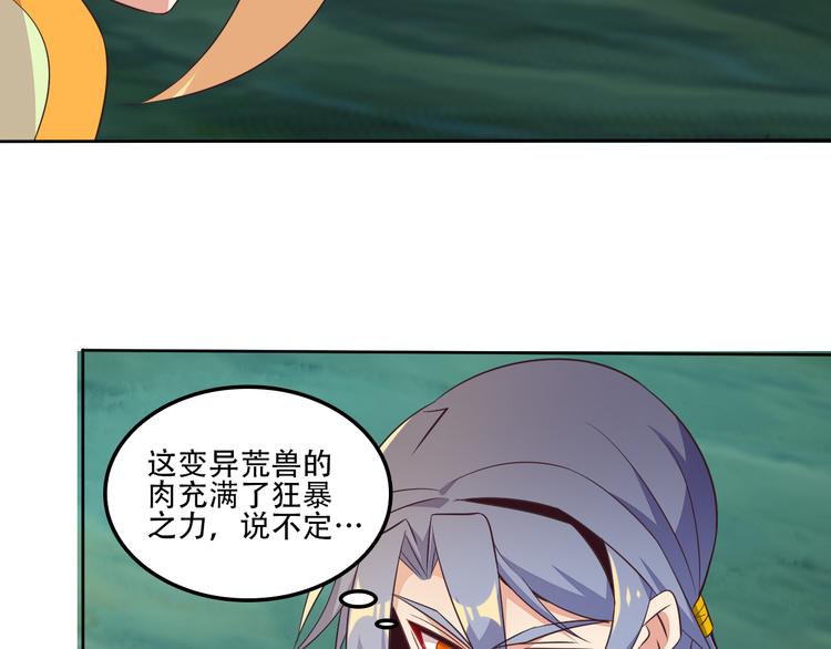 第54话 杀机重重148