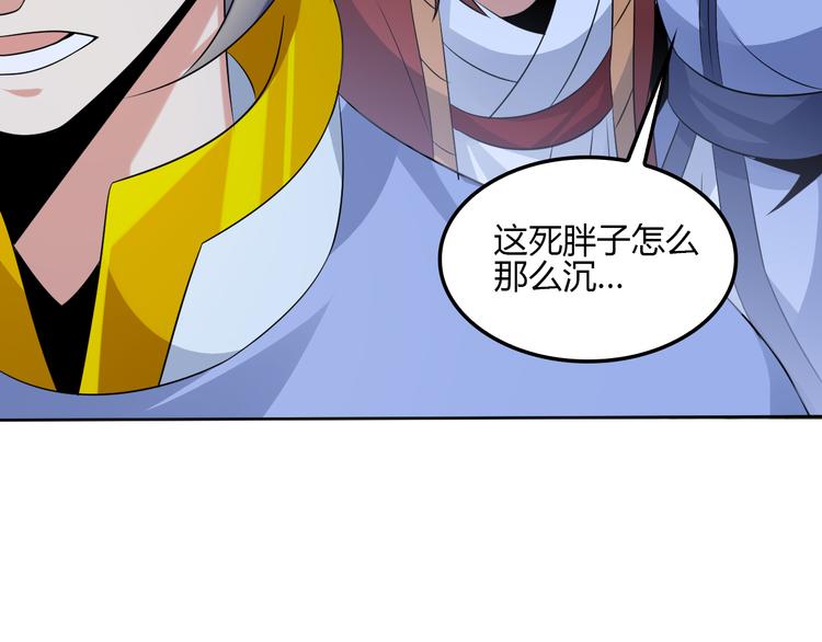 第56话 谁是黄雀103