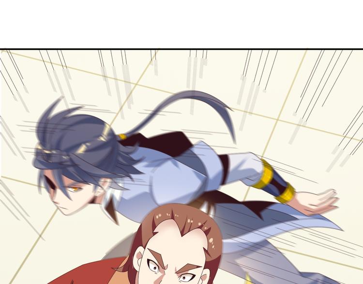 第47话 爱才之心109