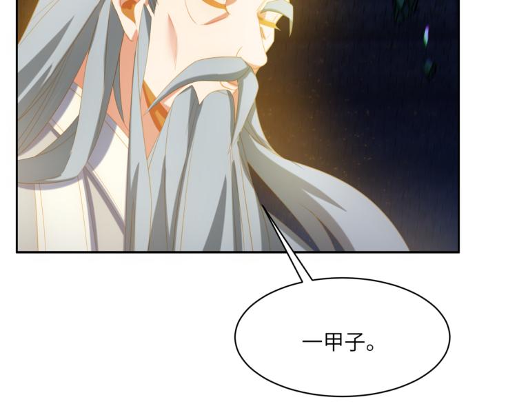 第107话 回归9