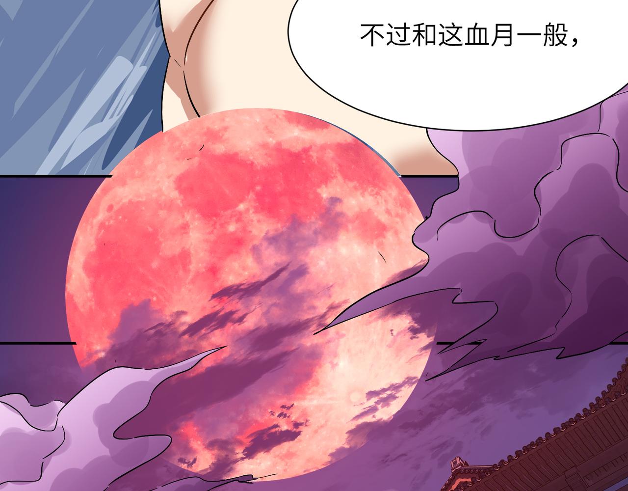 第139话 计谋展开82