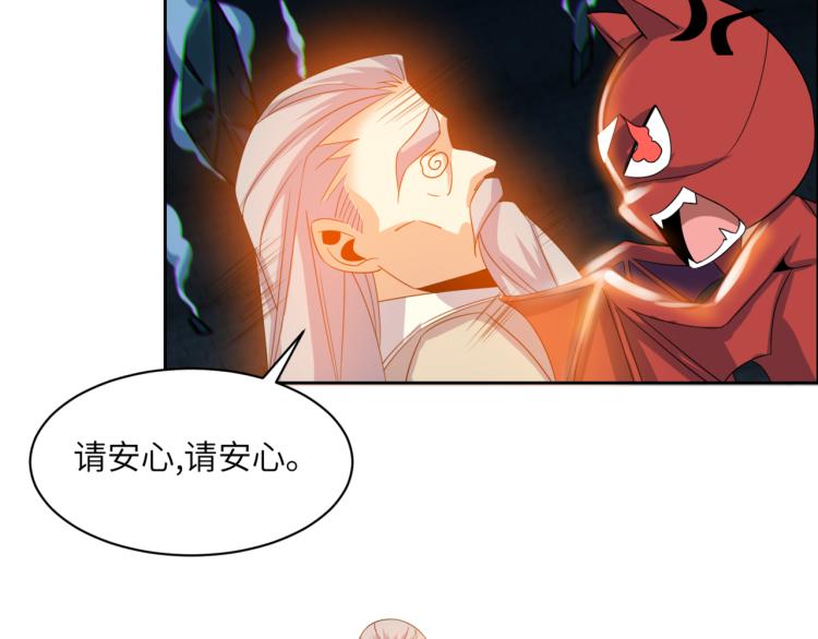 第106话 神殿来历56