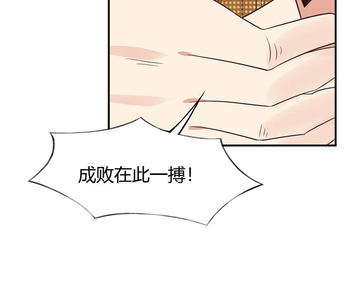 第70话 暗潮汹涌125