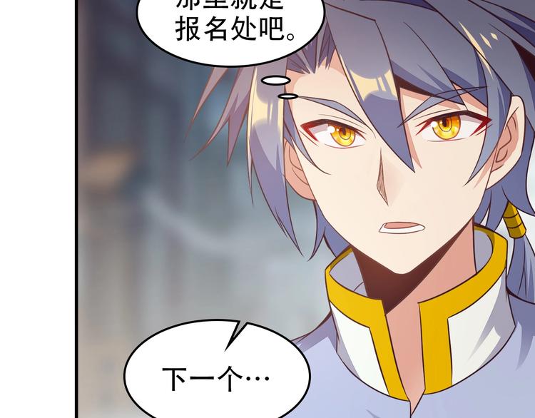 第44话 玩玩儿？25