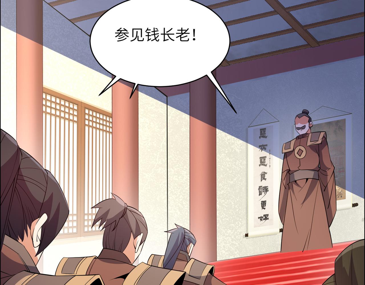第128话 多方谋划75