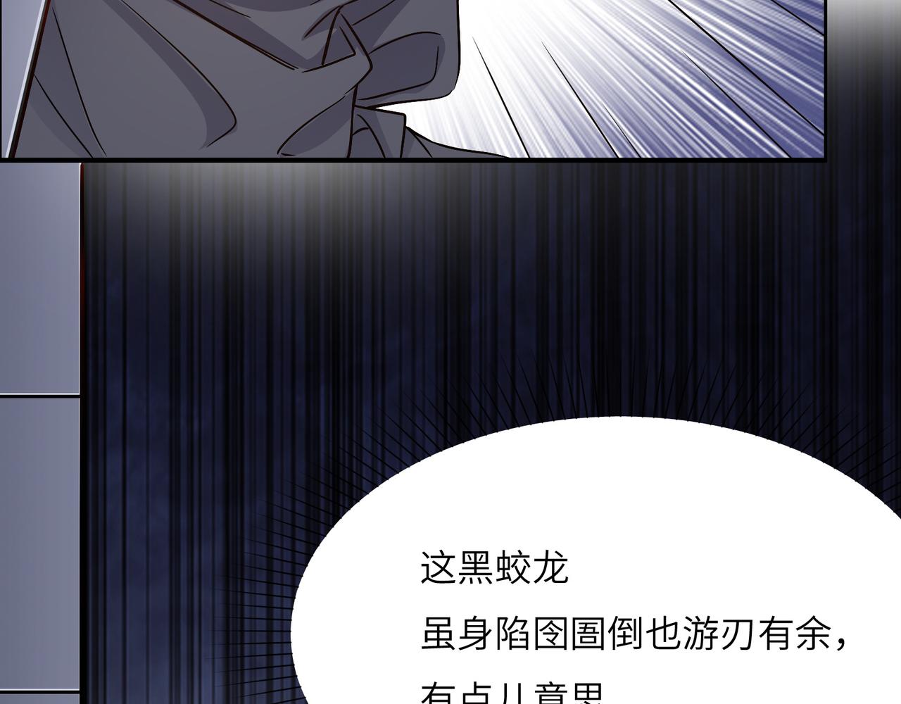 第123话 建立宗门？18