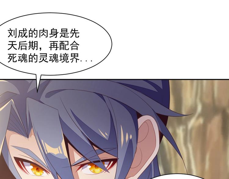 第35话 棋子119