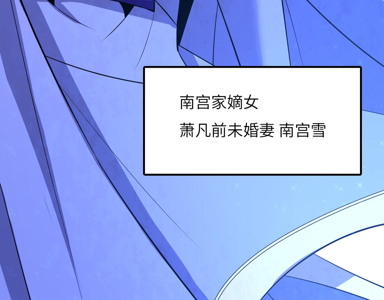 第117话 意外之援83