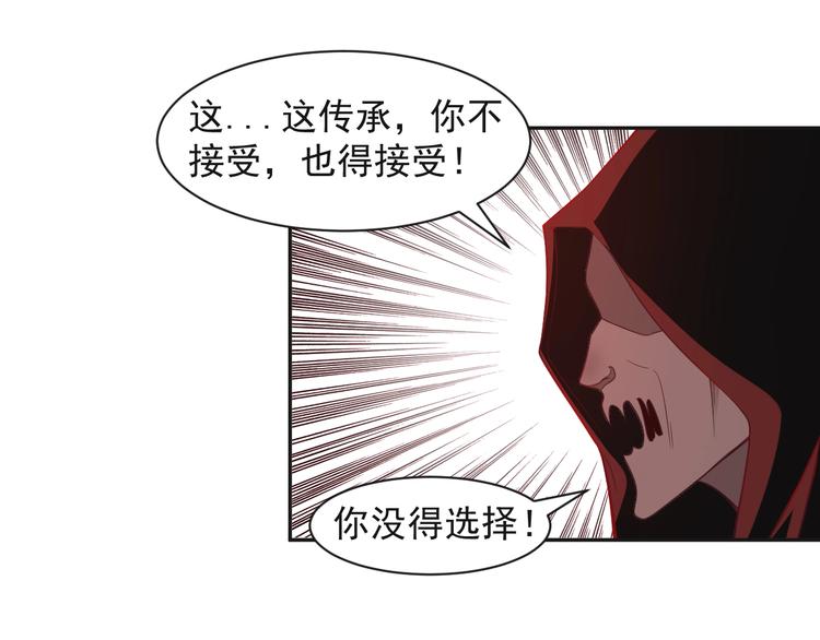 第34话 夺舍萧凡53