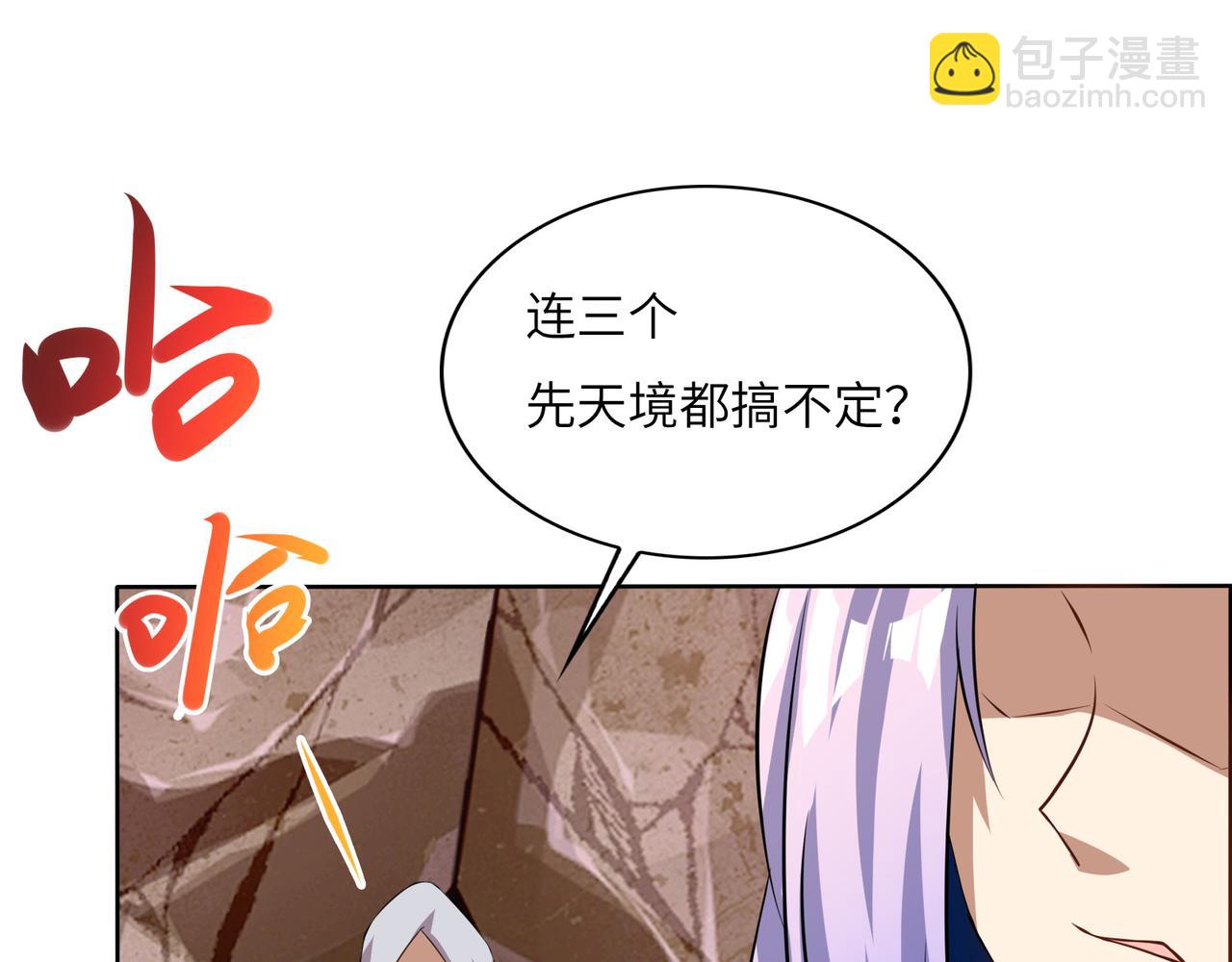 第152话恶斗元丹境2