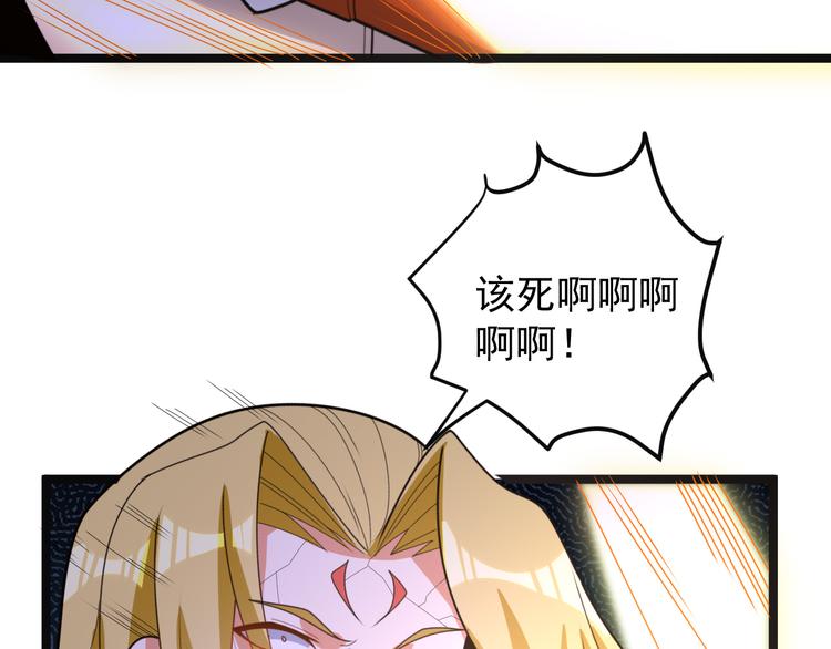 第98话 破除幻境106