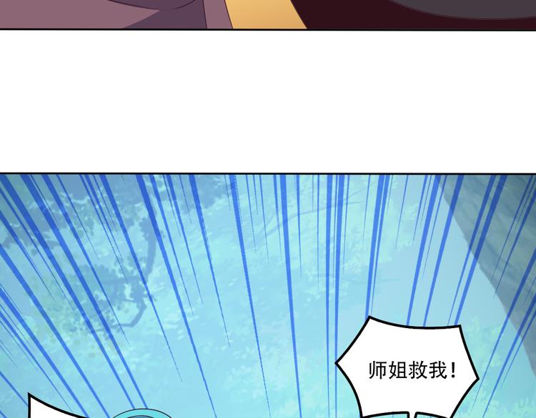第54话 杀机重重52