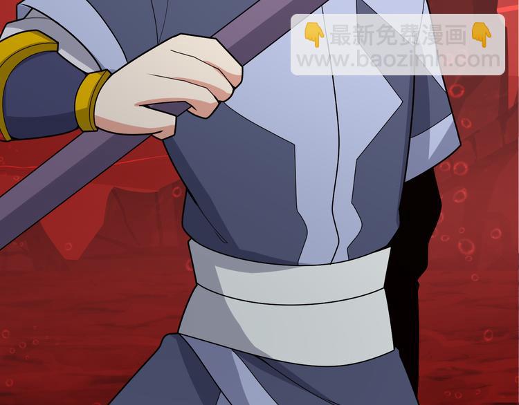 第94话 天蛇精血97
