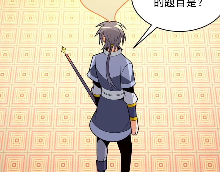 第95话 神殿轮回65