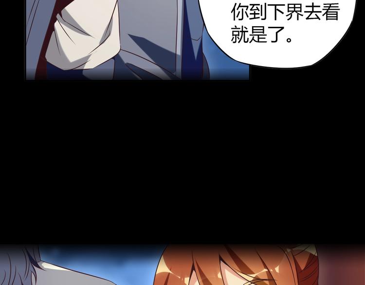 番外 中秋祈愿24
