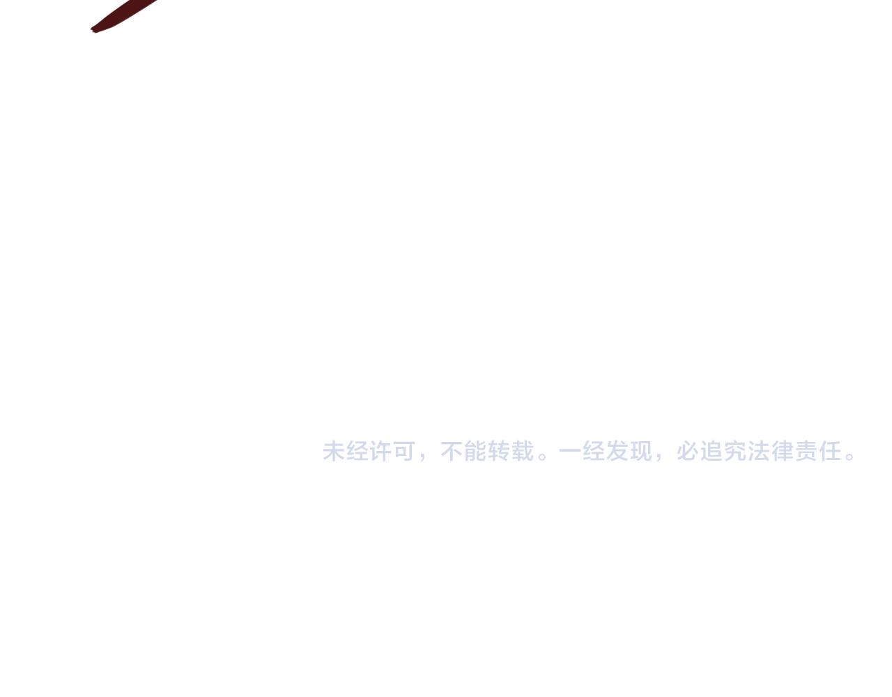 第147话邪魔祭祀97