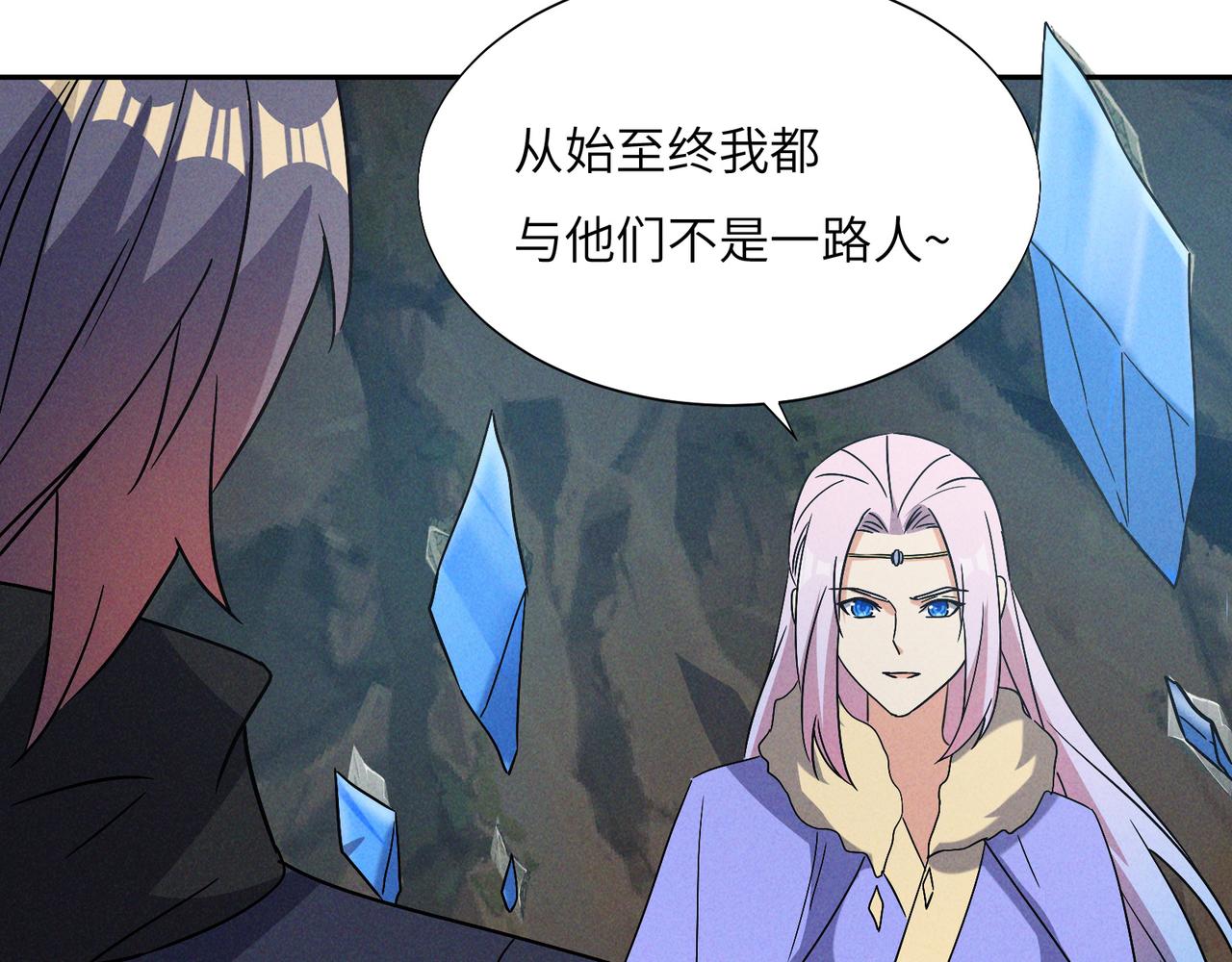 第154话魔神降临70