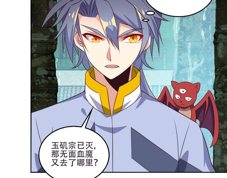 第61话 心魇28