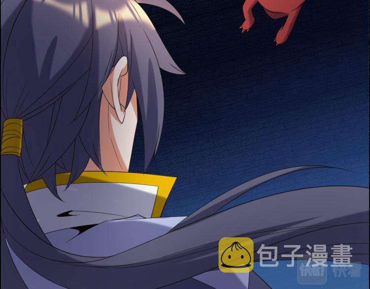 第105话 天蛇真身53