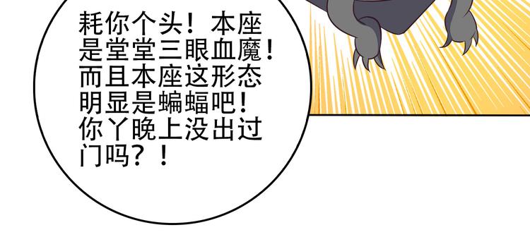 第58话 灵花与恶龙145