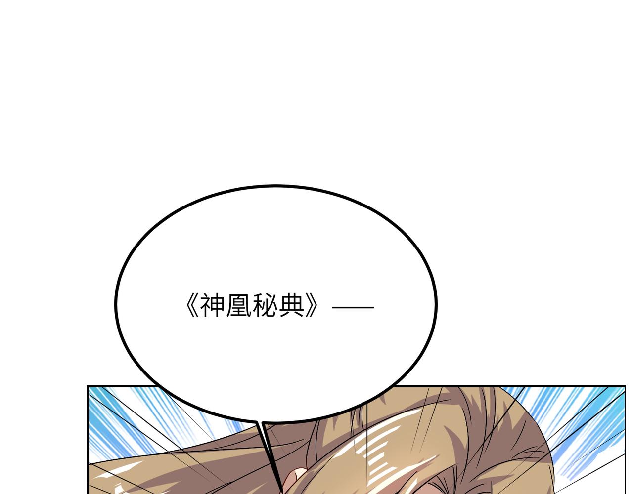 第135话 孤身断后13