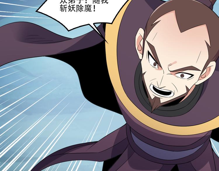 第54话 杀机重重108