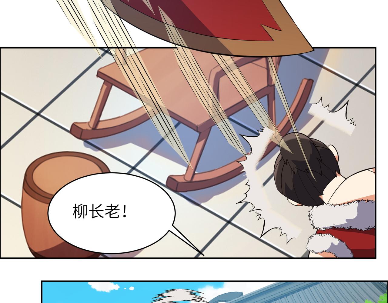 第112话 打上万兽宗！89