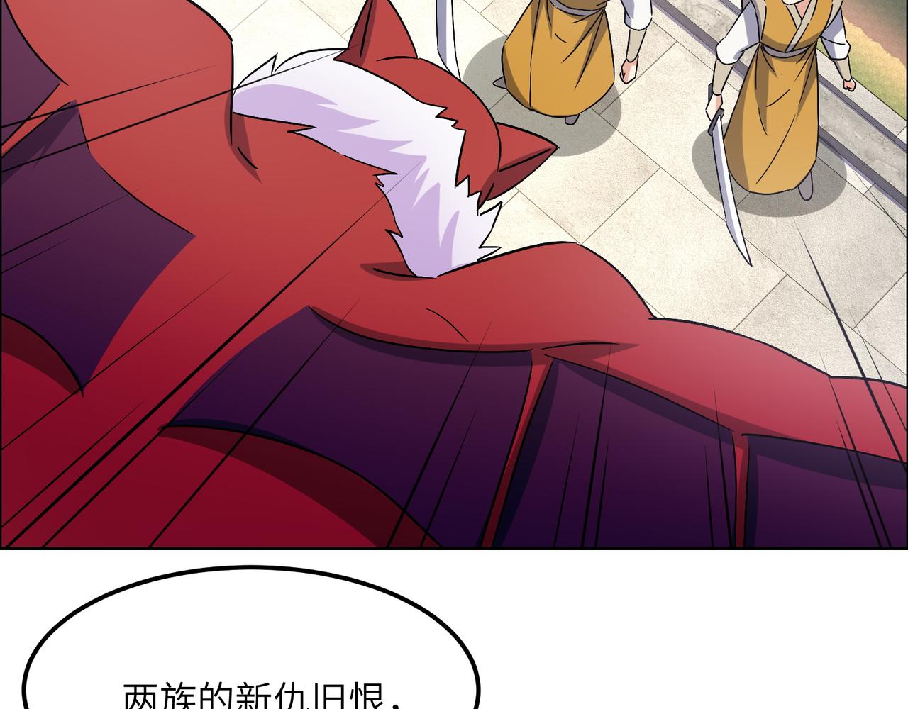 第134话 墨府激战33