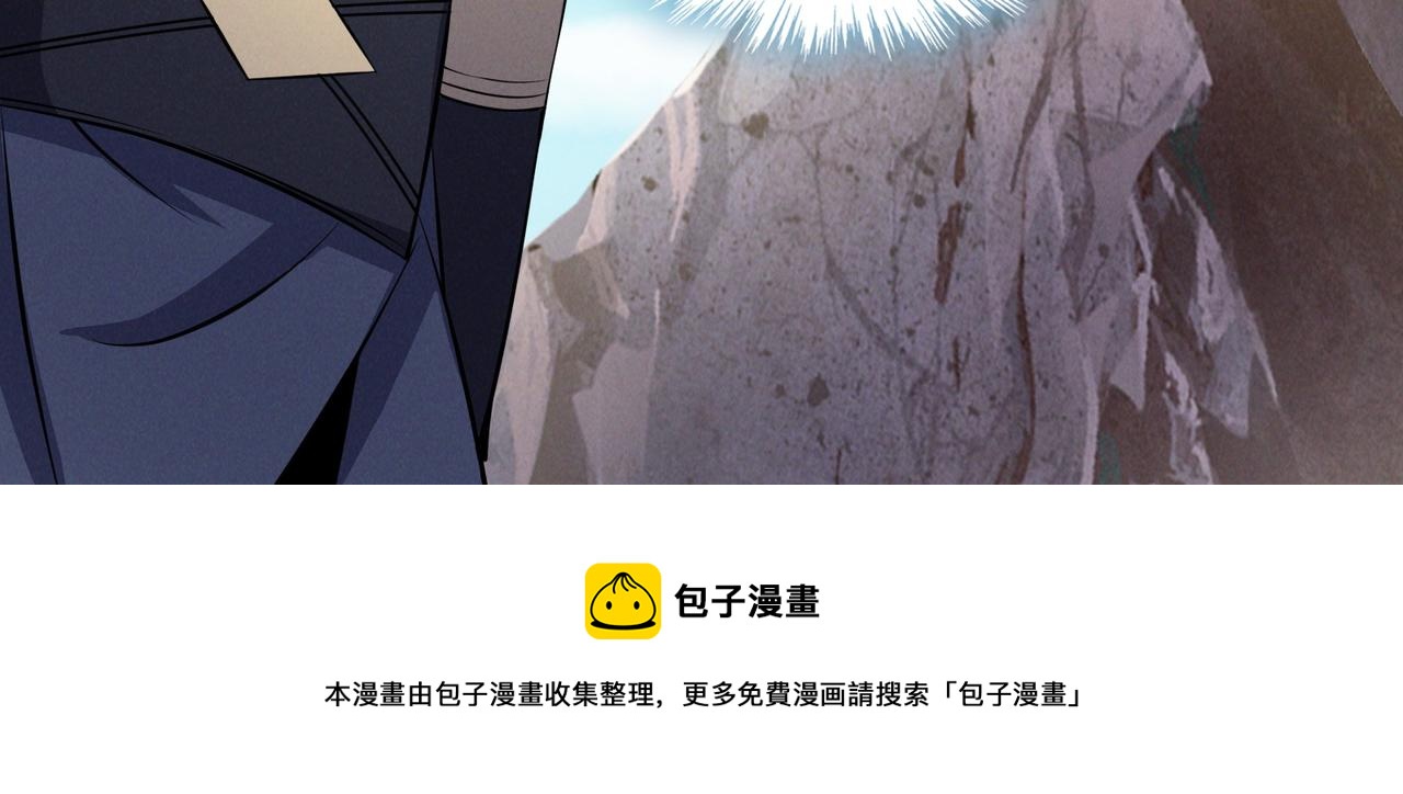 第162话 萧凡破境95