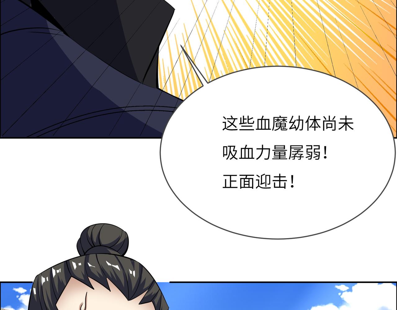 第162话 萧凡破境69