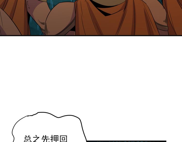 第78话 红颜薄命93