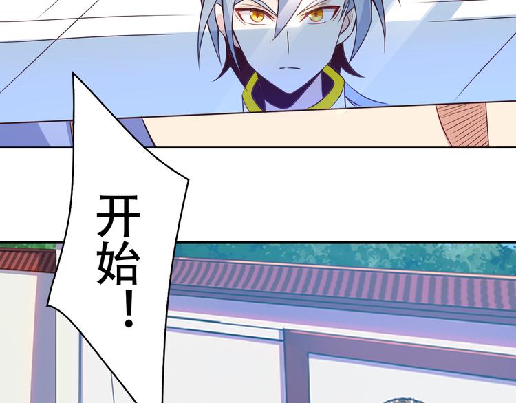 第48话 水源秘藏71