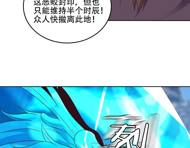 第59话 屠龙87