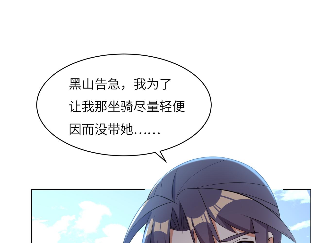 第149话谜底揭晓13