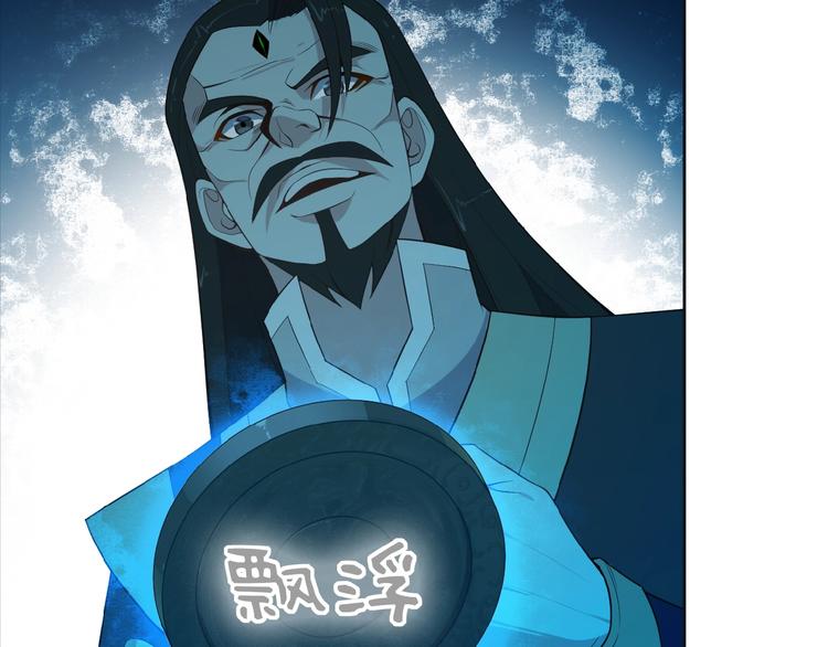 第8话 铁憨憨也敢谈条件？98
