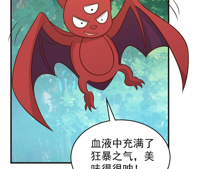 第83话 万兽树海45