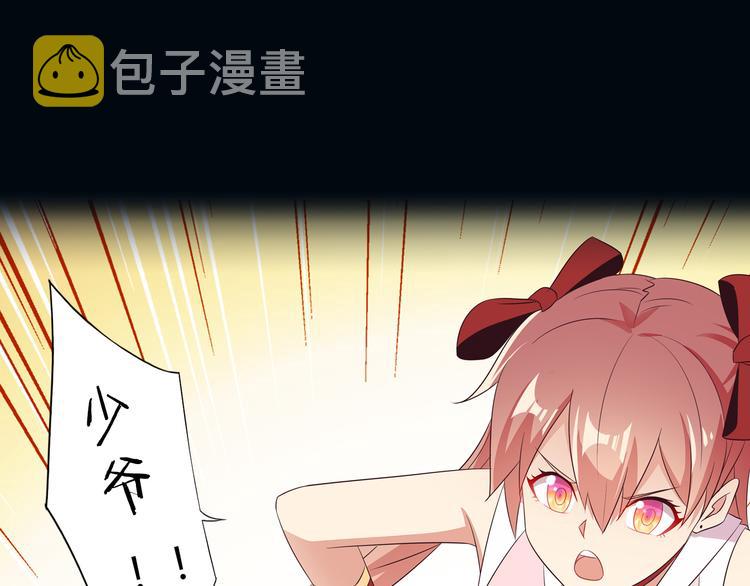 第63话 灵宝请帖53