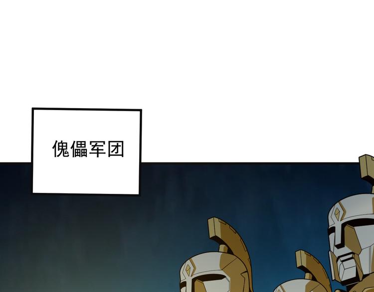 第90话 天蛇神殿25
