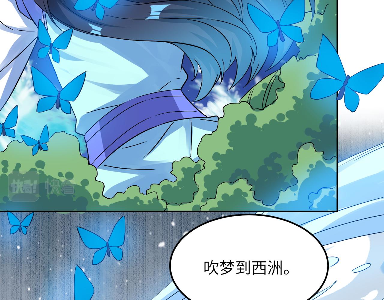 第129话 突袭墨府35