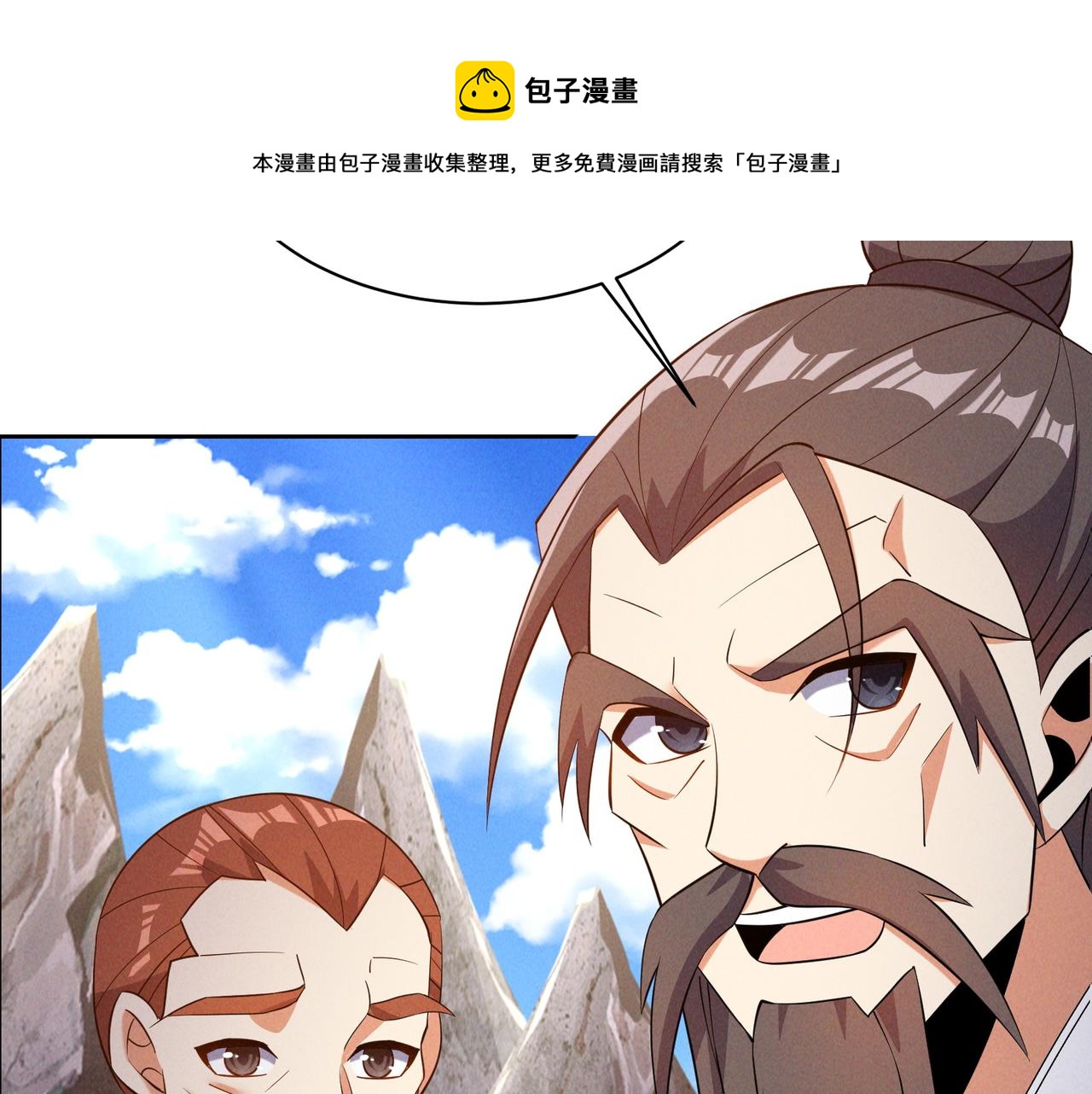 第163话 强援纷至49