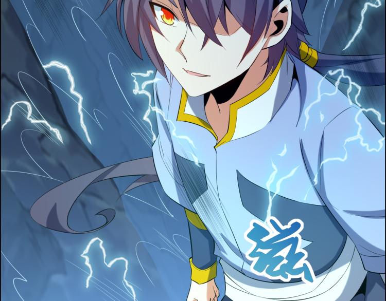 第102话 雷云谷80